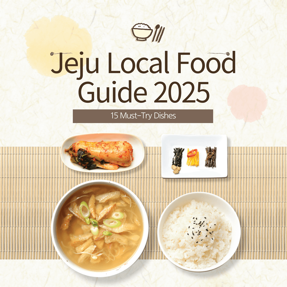Jeju Local Food Guide 2025: 15 Must-Try Dishes & Where to Eat Them - MinimalHee's Jeju Travelog