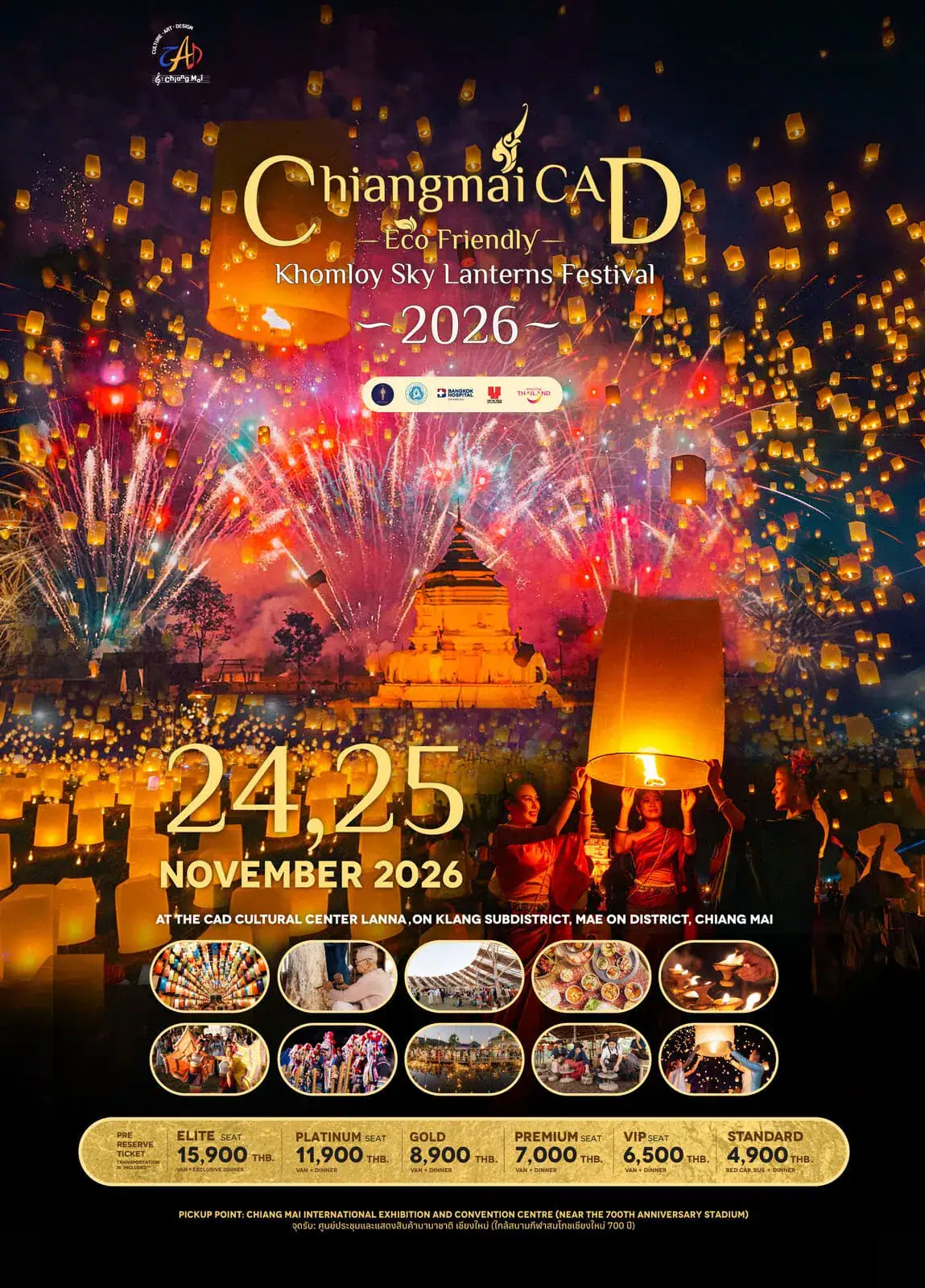 CAD Yi Peng Lantern Festival 2026 Official Ticket - Yipeng Lantern Festival (Yee Peng), Chiang Mai