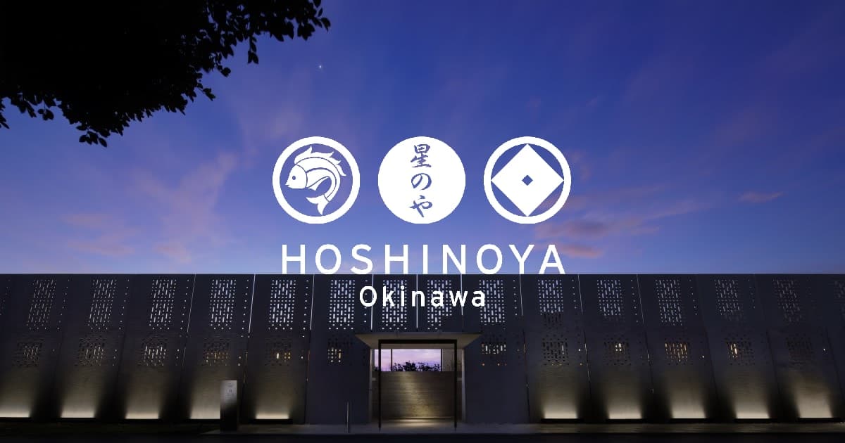 HOSHINOYA Okinawa - Official Site