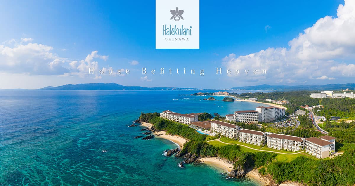 Halekulani Okinawa | Luxury Resort Hotel in Okinawa, Japan